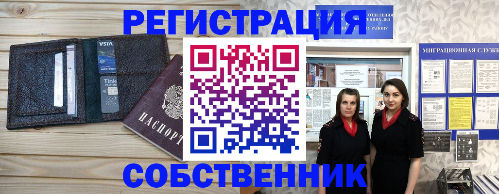 форма 3 в Иланском